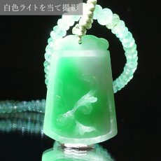 画像5: ミャンマー翡翠×エメラルド 彫り物 ネックレス Jade Jadeite emerald 一点もの ひすい ヒスイ 手彫り お守り カラーストーン (5)