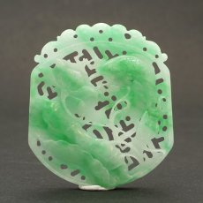 画像2: ミャンマー翡翠 蓮×鯉 彫り物 トップ Jade Jadeite 一点もの ひすい ヒスイ 国石 手彫り お守り カラーストーン (2)