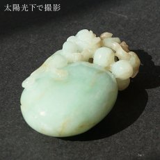 画像5: ミャンマー翡翠 ヒキュウ 彫り物 Jade Jadeite 一点もの ひすい ヒスイ 貔貅 ひきゅう 手彫り お守り カラーストーン (5)