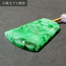 画像3: ミャンマー翡翠 福×蝙蝠 彫り物 プレート トップ Jade Jadeite 一点もの ひすい ヒスイ こうもり 手彫り お守り カラーストーン (3)