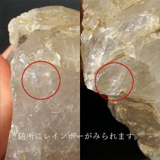 画像3: 山梨黒平水晶 原石・丸玉 3点セット【一点もの】  山梨県産 日本銘石 日本製 国産水晶 天然石 パワーストーン (3)