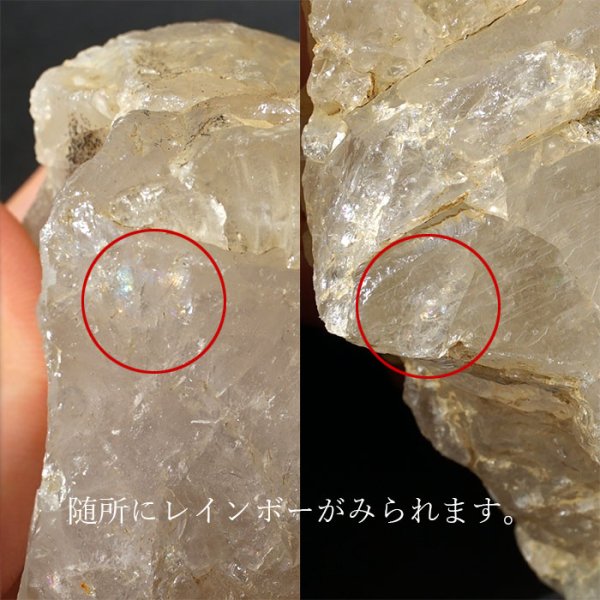 正規代理店】 幻の山梨県産水晶<br> 黒平鉱山 黒水晶 透明水晶 白水晶