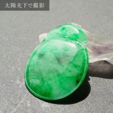 画像3: ミャンマー翡翠 如意 彫り物 Jade Jadeite 一点もの ひすい ヒスイ 国石 手彫り お守り カラーストーン (3)