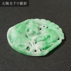 画像5: ミャンマー翡翠 蓮×鯉 彫り物 トップ Jade Jadeite 一点もの ひすい ヒスイ 国石 手彫り お守り カラーストーン (5)