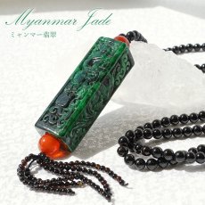 画像1: ミャンマー翡翠 ネックレス ミャンマー産 ダークグリーン 彫り物 稀少価値 パワーストーン jade 一点物  天然石 カラーストーン (1)
