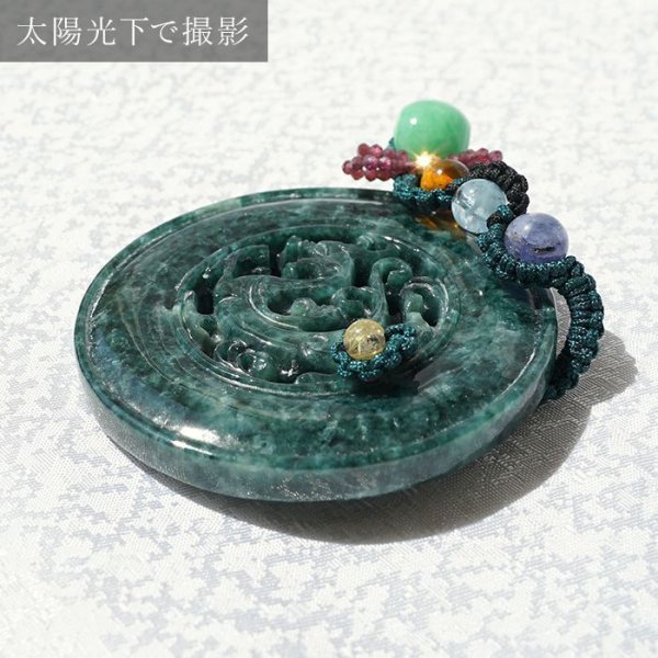 飛躍 健康 仕事 ビジネス 恋愛 全体運 5月誕生石