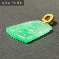 画像3: ミャンマー翡翠 如意×古銭 彫り物 Jade Jadeite 一点もの ひすい ヒスイ 国石 手彫り お守り カラーストーン (3)