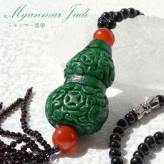 画像1: ミャンマー翡翠 メタルネックレス ミャンマー産 ダークグリーン 彫り物 稀少価値 パワーストーン jade 一点物  天然石 カラーストーン (1)