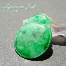 画像1: ミャンマー翡翠 如意 彫り物 Jade Jadeite 一点もの ひすい ヒスイ 国石 手彫り お守り カラーストーン (1)