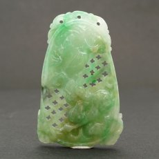 画像2: ミャンマー翡翠 ヒキュウ 彫り物 ペンダントトップ Jade Jadeite 一点もの ひすい ヒスイ 貔貅 ひきゅう 手彫り お守り カラーストーン (2)