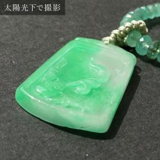 画像4: ミャンマー翡翠×エメラルド 彫り物 ネックレス Jade Jadeite emerald 一点もの ひすい ヒスイ 手彫り お守り カラーストーン (4)