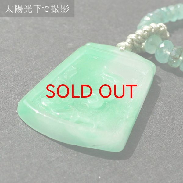 5月誕生石 幸福 繁栄 金運 財運<br>