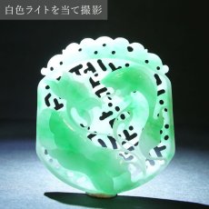 画像6: ミャンマー翡翠 蓮×鯉 彫り物 トップ Jade Jadeite 一点もの ひすい ヒスイ 国石 手彫り お守り カラーストーン (6)