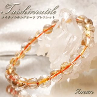 金運 仕事運 ルチル 金針水晶 金紅石入り水晶 集中力 向上心 金運 仕事運 ルチル 金針水晶 金紅石入り水晶 集中力 向上心