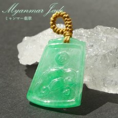 画像1: ミャンマー翡翠 如意×古銭 彫り物 Jade Jadeite 一点もの ひすい ヒスイ 国石 手彫り お守り カラーストーン (1)