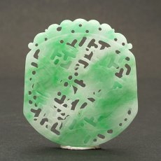 画像3: ミャンマー翡翠 蓮×鯉 彫り物 トップ Jade Jadeite 一点もの ひすい ヒスイ 国石 手彫り お守り カラーストーン (3)