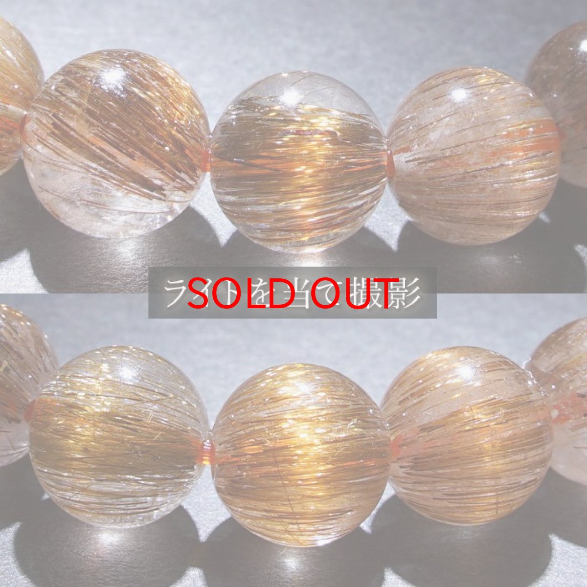 画像4: タイガールチルキャッツアイ ブレスレット 9mm ブラジル産 一点もの Tiger Rutilel Catseye 天然石 針水晶 パワーストーン カラーストーン (4)