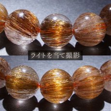 画像4: タイガールチルキャッツアイ ブレスレット 9mm ブラジル産 一点もの Tiger Rutilel Catseye 天然石 針水晶 パワーストーン カラーストーン (4)