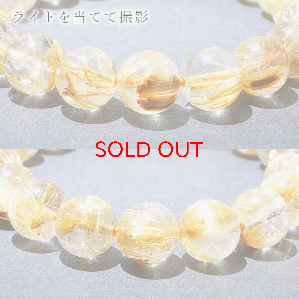 画像3: タイチンルチルクォーツブレスレット 10mm 金針水晶 taichinrutilebracelet ブラジル産 【一点もの】 ゴールドルチル 天然石 パワーストーン カラーストーン (3)