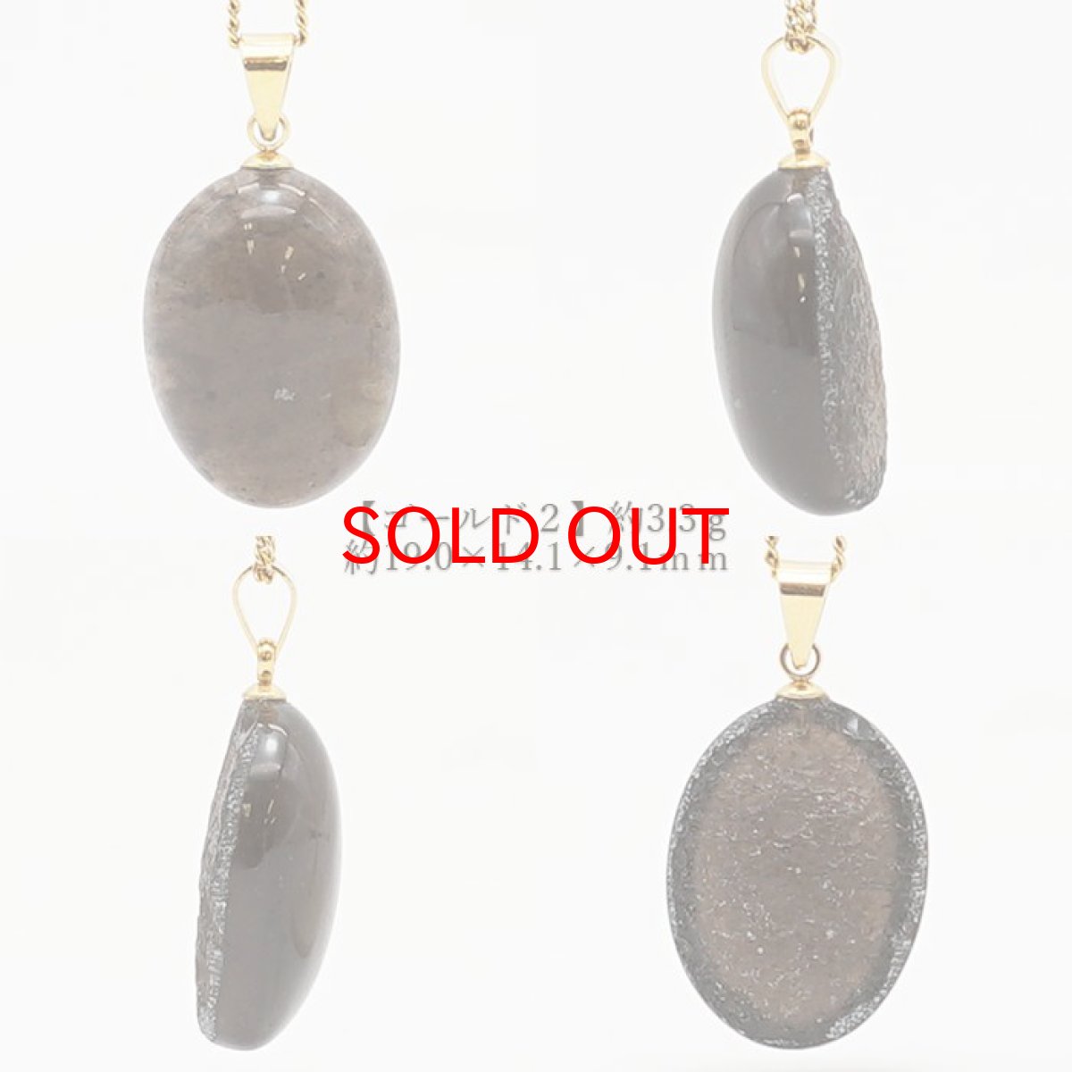 画像3: チンターマニストーン ペンダントトップ アメリカ産 ゴールド ステンレス 隕石 才能 能力 エネルギー 超希少原石 天然石 パワーストーン カラーストーン 【 一点物 】 (3)