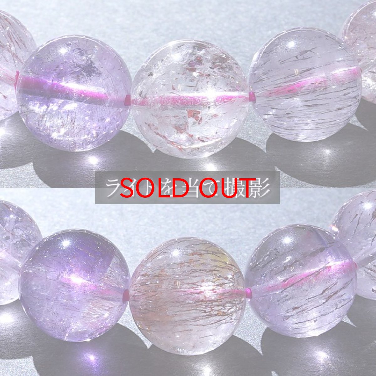 画像3: スーパーセブン ブレスレット 12mm  ブラジル産 一点もの superseven 天然石 パワーストーン  カラーストーン ハイクオリティ (3)