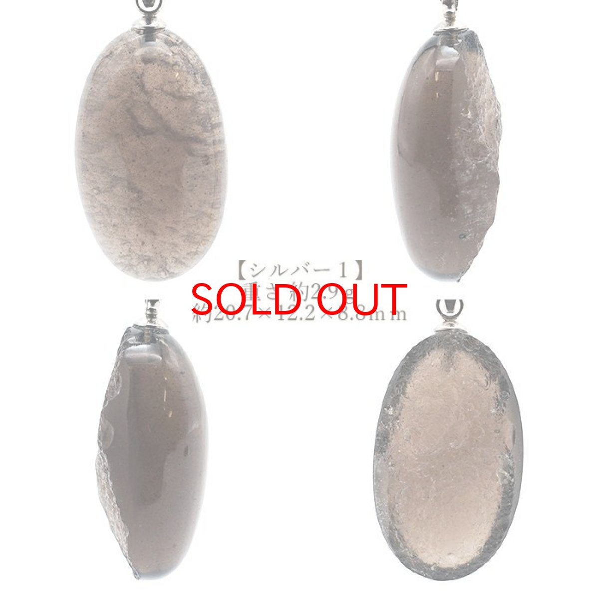 画像2: チンターマニストーン ペンダントトップ アメリカ産 【 一点物 】 シルバー 隕石 超希少原石 天然石 パワーストーン カラーストーン (2)