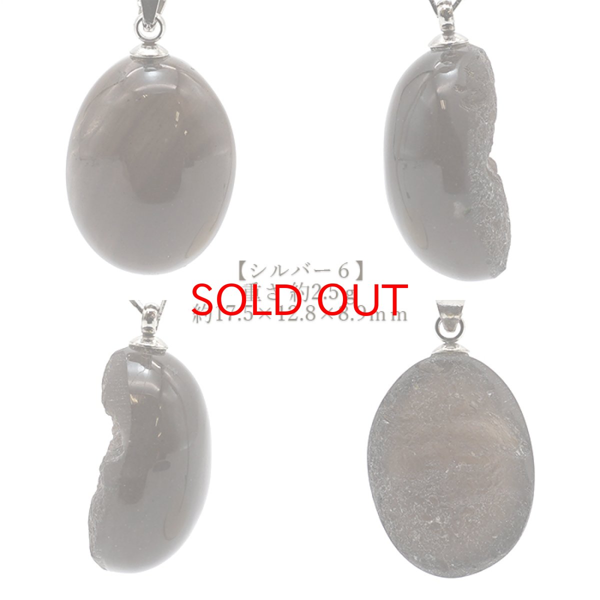 画像7: チンターマニストーン ペンダントトップ アメリカ産 【 一点物 】 シルバー 隕石 超希少原石 天然石 パワーストーン カラーストーン (7)