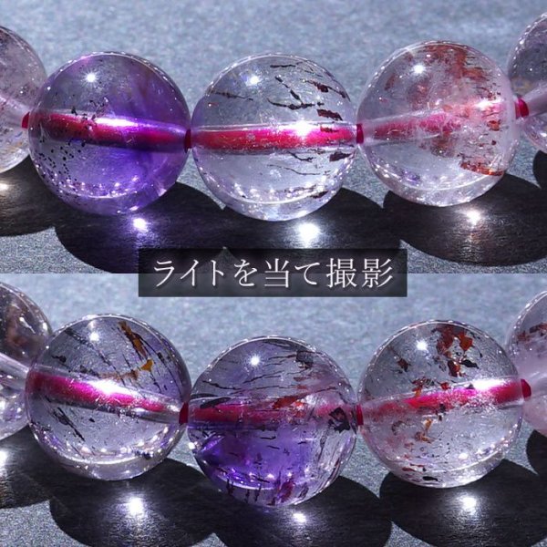7つの鉱物 奇跡の石 運気 愛 調和 能力開花 豪華 きらきら キラキラ