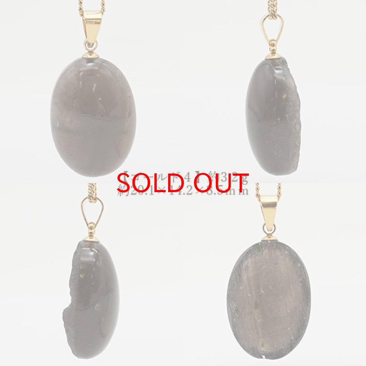 画像5: チンターマニストーン ペンダントトップ アメリカ産 ゴールド ステンレス 隕石 才能 能力 エネルギー 超希少原石 天然石 パワーストーン カラーストーン 【 一点物 】 (5)