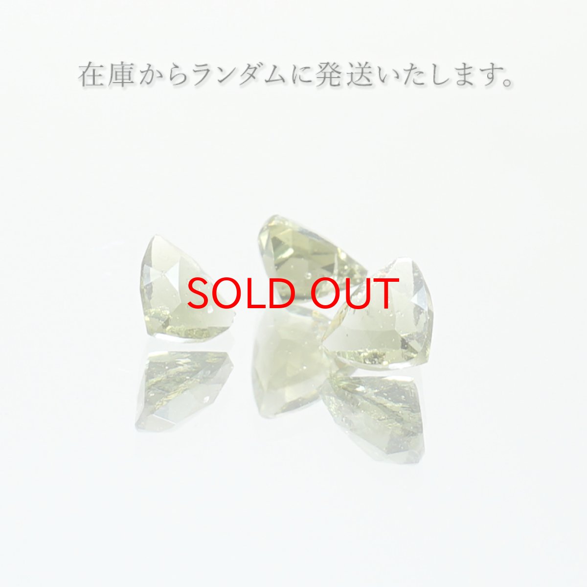 画像5: モルダバイト ルース 0.3ct チェコ産  トリリアンカット moldavite 天然ガラス 隕石 才能 能力 エネルギー モルダヴ石 超希少原石 天然石 パワーストーン カラーストーン (5)