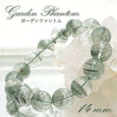 画像1: ガーデンファントム 14mm ブレスレット ブラジル産 【 一点物 】 Garden phantom 庭園水晶 水晶 お守り 浄化 天然石 パワーストーン カラーストーン (1)