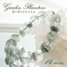 画像1: ガーデンファントム 14mm ブレスレット ブラジル産 【 一点物 】 Garden phantom 庭園水晶 水晶 お守り 浄化 天然石 パワーストーン カラーストーン (1)