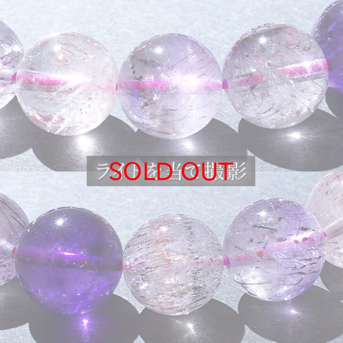 画像3: スーパーセブン ブレスレット 11mm  ブラジル産 一点もの superseven 天然石 パワーストーン カラーストーン ハイクオリティ (3)