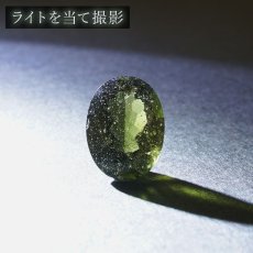 画像4: モルダバイト ルース 8.45ct チェコ産  一点物  オーバルカット moldavite 天然ガラス 隕石 才能 能力 エネルギー モルダヴ石 超希少原石 天然石 パワーストーン カラーストーン (4)