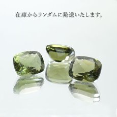 画像5: モルダバイト ルース 1.9ct チェコ産  スクエアカット moldavite 天然ガラス 隕石 才能 能力 エネルギー モルダヴ石 超希少原石 天然石 パワーストーン カラーストーン (5)