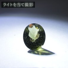 画像4: モルダバイト ルース 2.65ct チェコ産  一点物  オーバルカット moldavite 天然ガラス 隕石 才能 能力 エネルギー モルダヴ石 超希少原石 天然石 パワーストーン カラーストーン (4)