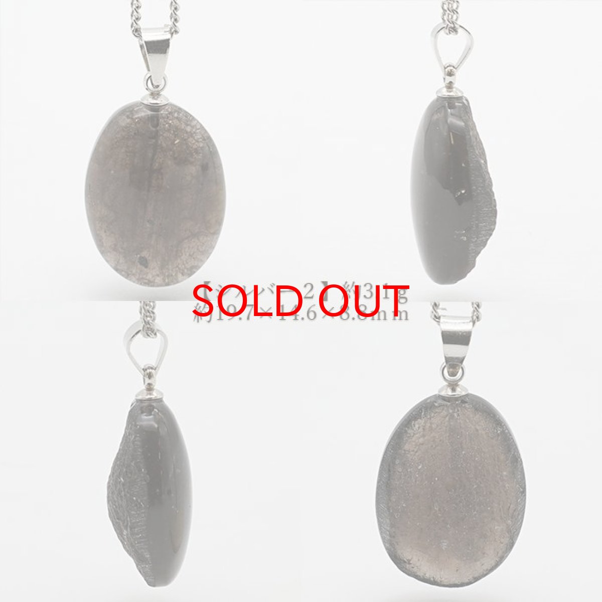 画像8: チンターマニストーン ペンダントトップ アメリカ産 ゴールド ステンレス 隕石 才能 能力 エネルギー 超希少原石 天然石 パワーストーン カラーストーン 【 一点物 】 (8)