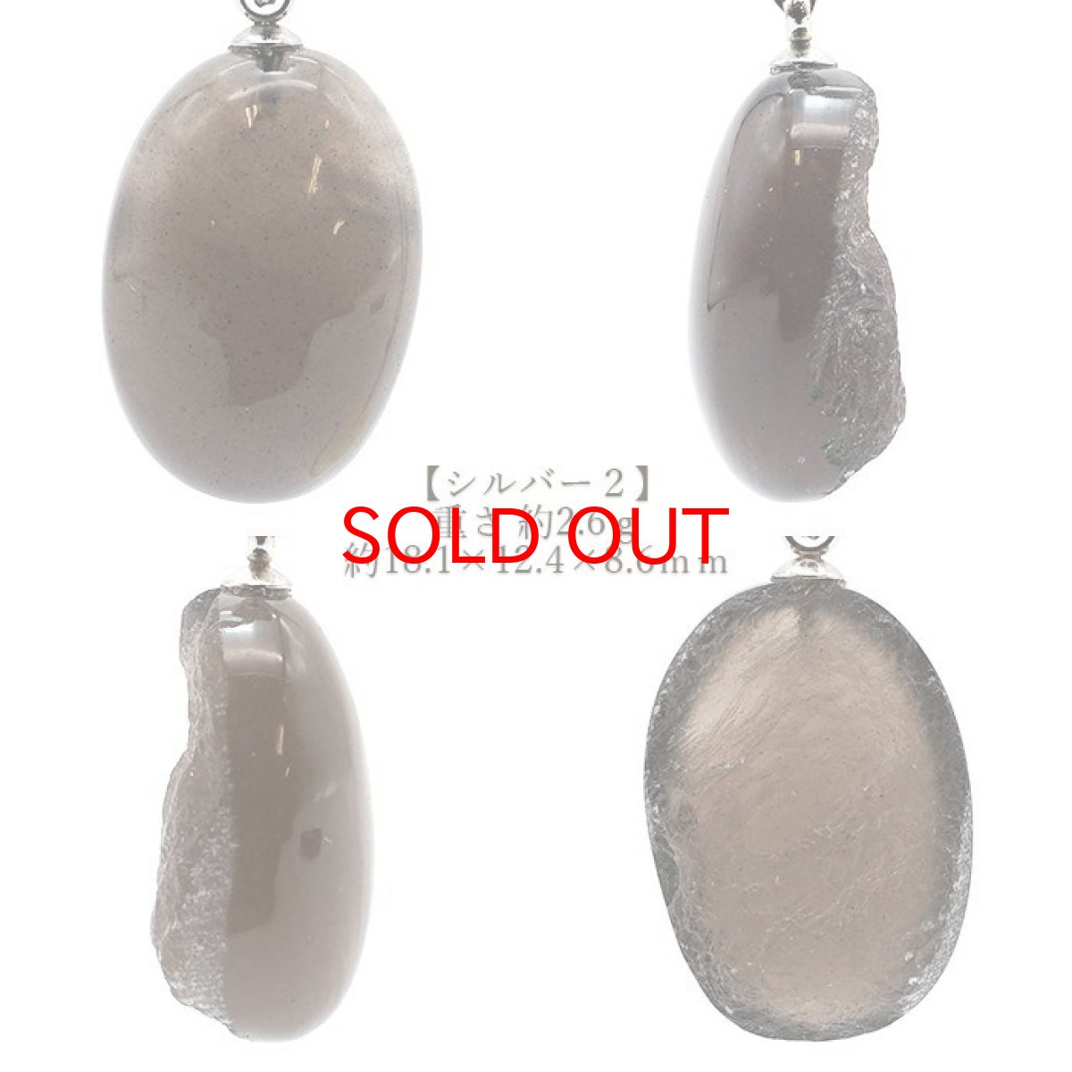 画像3: チンターマニストーン ペンダントトップ アメリカ産 【 一点物 】 シルバー 隕石 超希少原石 天然石 パワーストーン カラーストーン (3)
