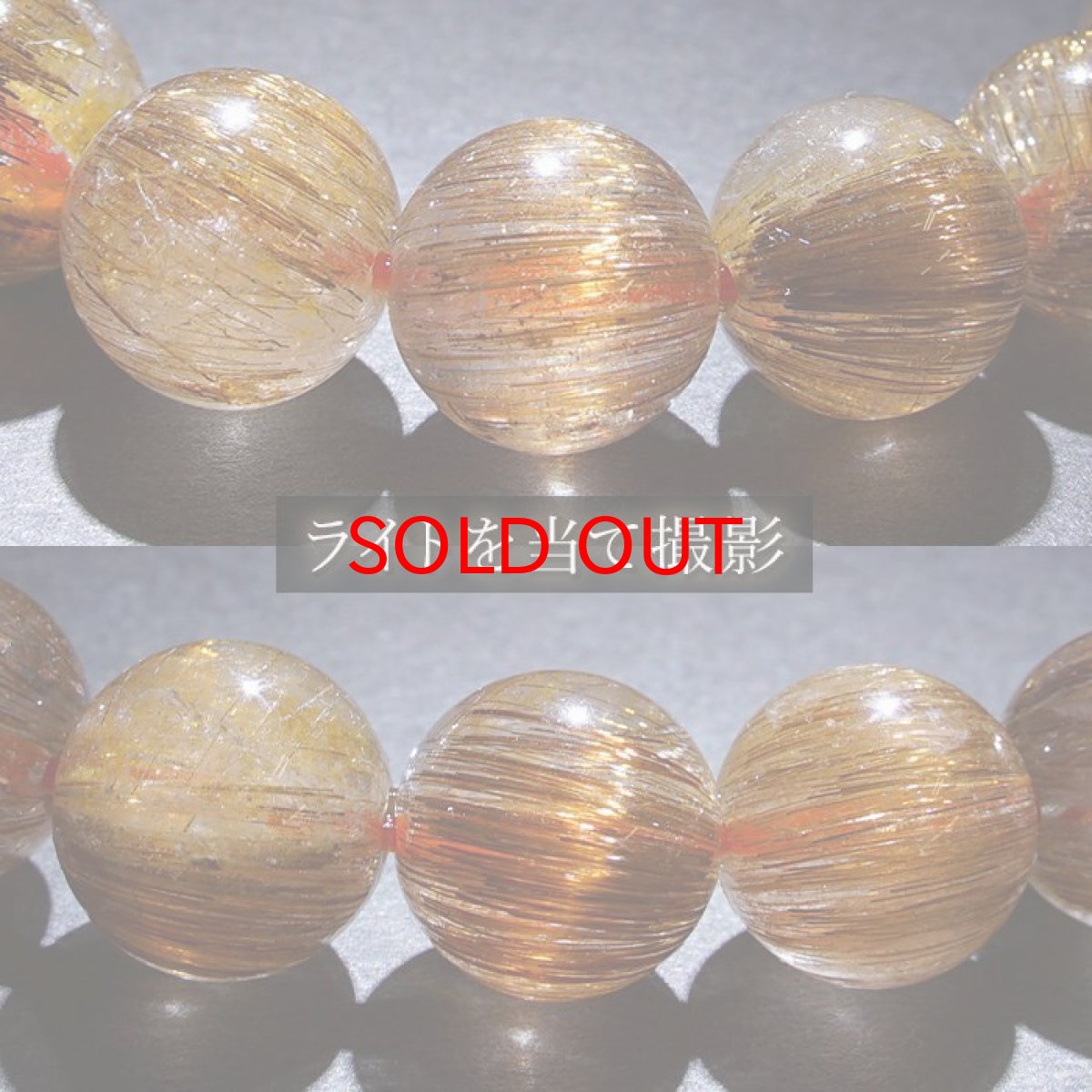 画像4: タイガールチルキャッツアイ ブレスレット 11mm ブラジル産 一点もの Tiger Rutilel Catseye 天然石 針水晶 パワーストーン カラーストーン (4)