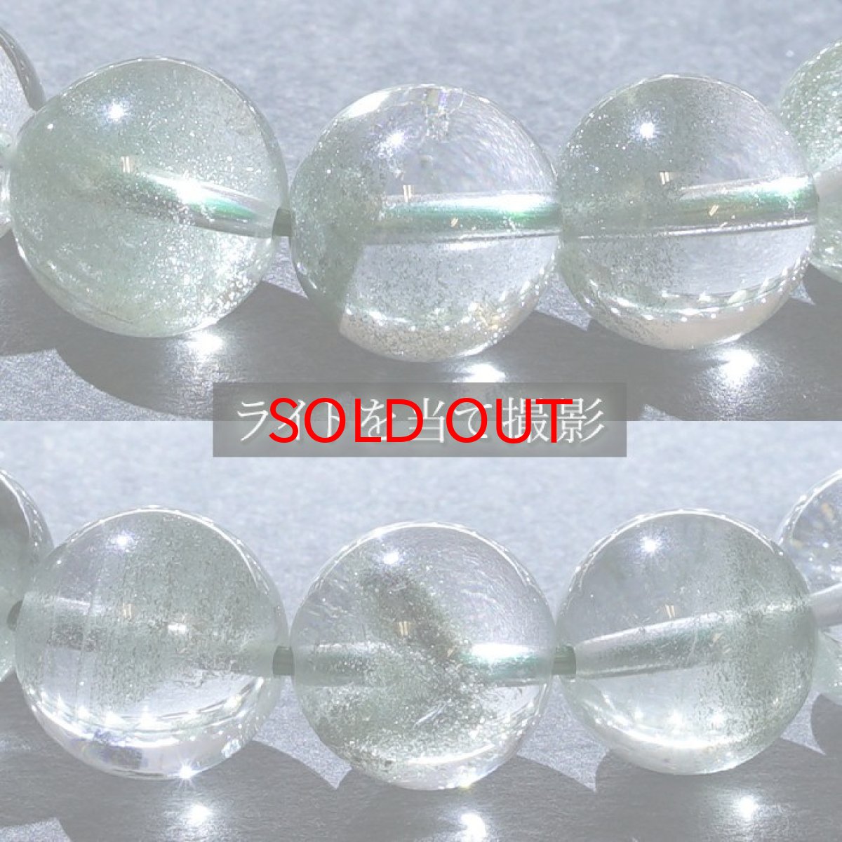 画像3: ガーデンファントム 11mm ブレスレット ブラジル産 【 一点物 】 Garden phantom 庭園水晶 水晶 お守り 浄化 天然石 パワーストーン カラーストーン (3)