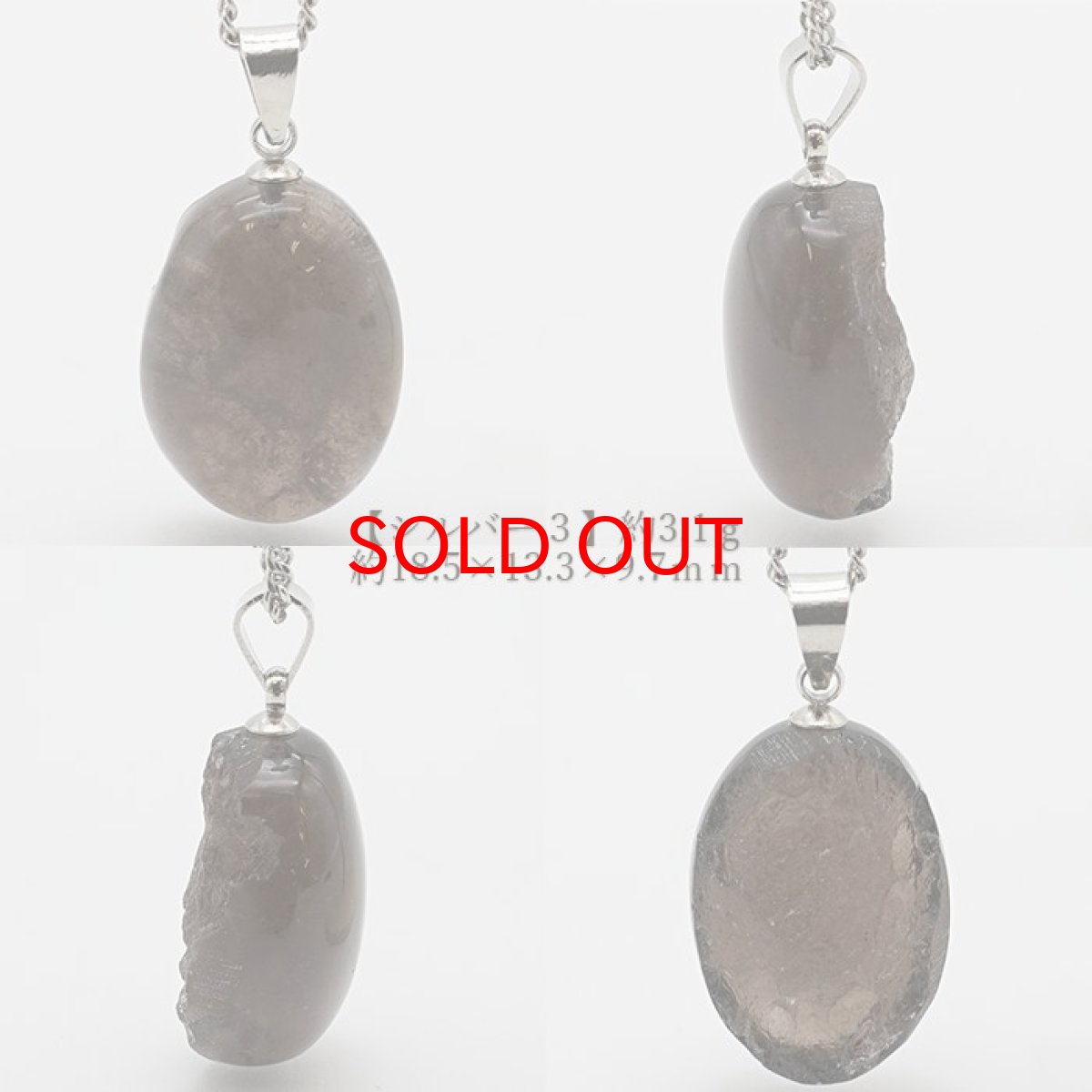 画像9: チンターマニストーン ペンダントトップ アメリカ産 ゴールド ステンレス 隕石 才能 能力 エネルギー 超希少原石 天然石 パワーストーン カラーストーン 【 一点物 】 (9)