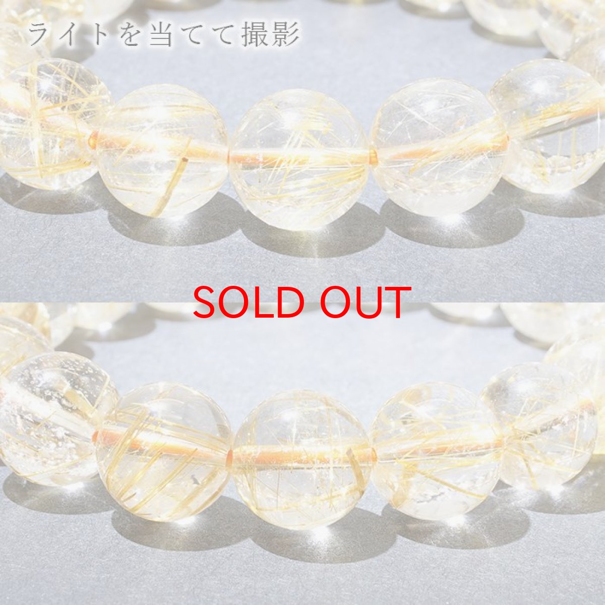 画像3: タイチンルチルクォーツブレスレット 12mm 金針水晶 taichinrutilebracelet ブラジル産 【一点もの】 ゴールドルチル 天然石 パワーストーン カラーストーン (3)