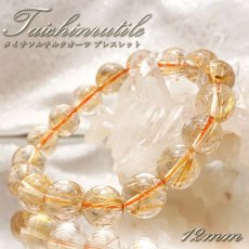 画像1: タイチンルチルクォーツブレスレット 12mm 金針水晶 taichinrutilebracelet ブラジル産 【一点もの】 ゴールドルチル 天然石 パワーストーン カラーストーン (1)