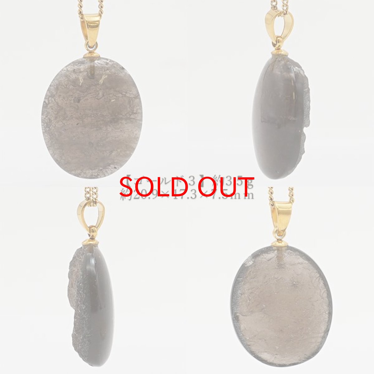 画像4: チンターマニストーン ペンダントトップ アメリカ産 ゴールド ステンレス 隕石 才能 能力 エネルギー 超希少原石 天然石 パワーストーン カラーストーン 【 一点物 】 (4)