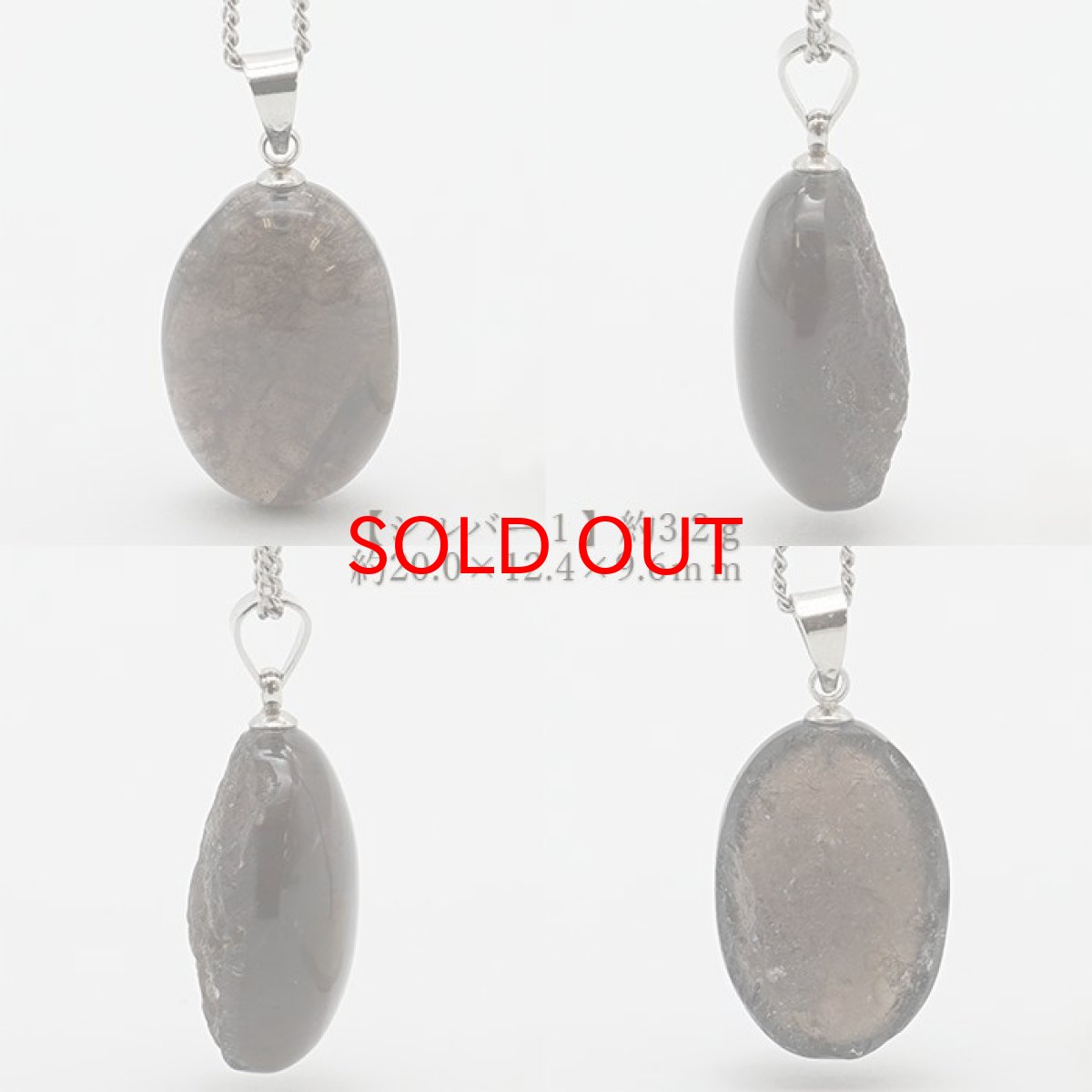 画像7: チンターマニストーン ペンダントトップ アメリカ産 ゴールド ステンレス 隕石 才能 能力 エネルギー 超希少原石 天然石 パワーストーン カラーストーン 【 一点物 】 (7)