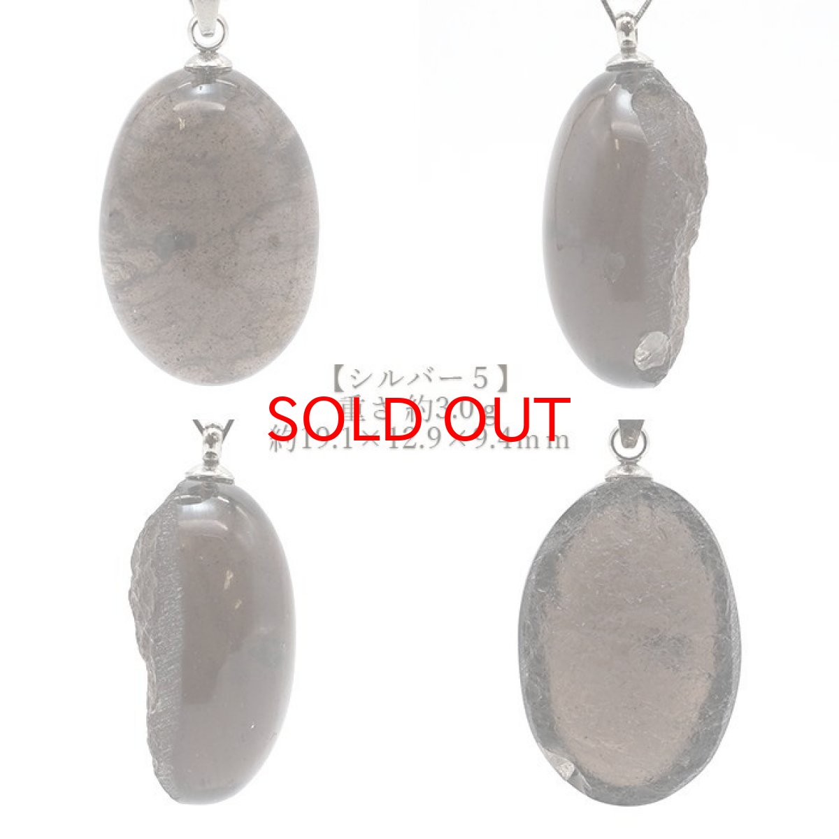 画像6: チンターマニストーン ペンダントトップ アメリカ産 【 一点物 】 シルバー 隕石 超希少原石 天然石 パワーストーン カラーストーン (6)