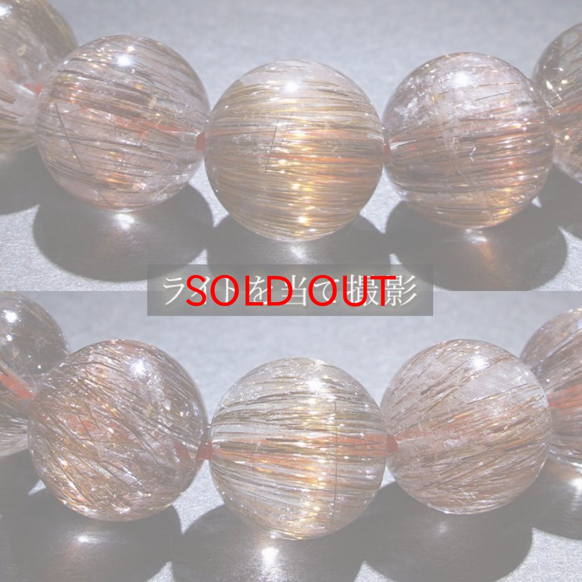 画像4: タイガールチルキャッツアイ ブレスレット 11mm ブラジル産 一点もの Tiger Rutilel Catseye 天然石 針水晶 パワーストーン カラーストーン (4)