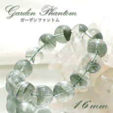 画像1: ガーデンファントム 16mm ブレスレット ブラジル産 【 一点物 】 Garden phantom 庭園水晶 水晶 お守り 浄化 天然石 パワーストーン カラーストーン (1)