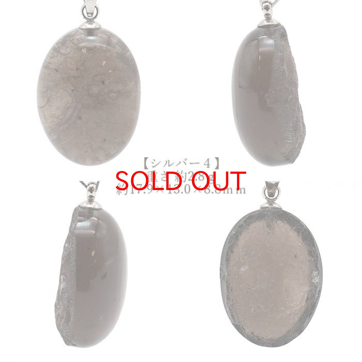 画像5: チンターマニストーン ペンダントトップ アメリカ産 【 一点物 】 シルバー 隕石 超希少原石 天然石 パワーストーン カラーストーン (5)