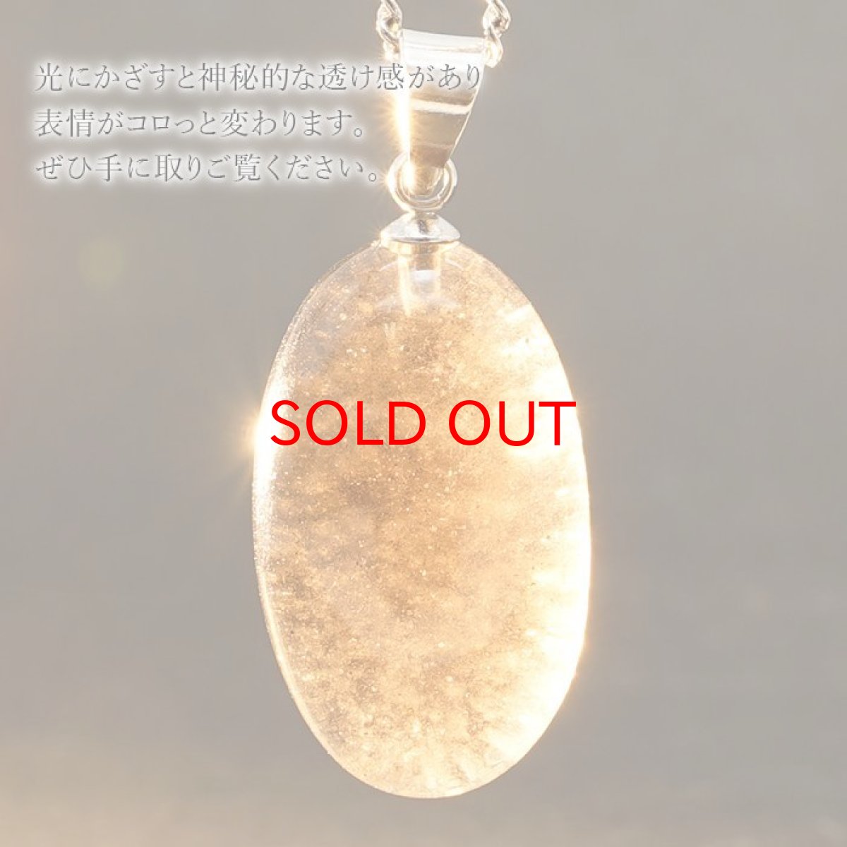 画像9: チンターマニストーン ペンダントトップ アメリカ産 【 一点物 】 シルバー 隕石 超希少原石 天然石 パワーストーン カラーストーン (9)